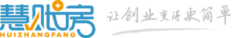 慧賬房財稅服務Logo
