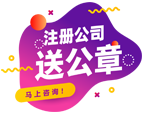 底部橫幅觸發圖標